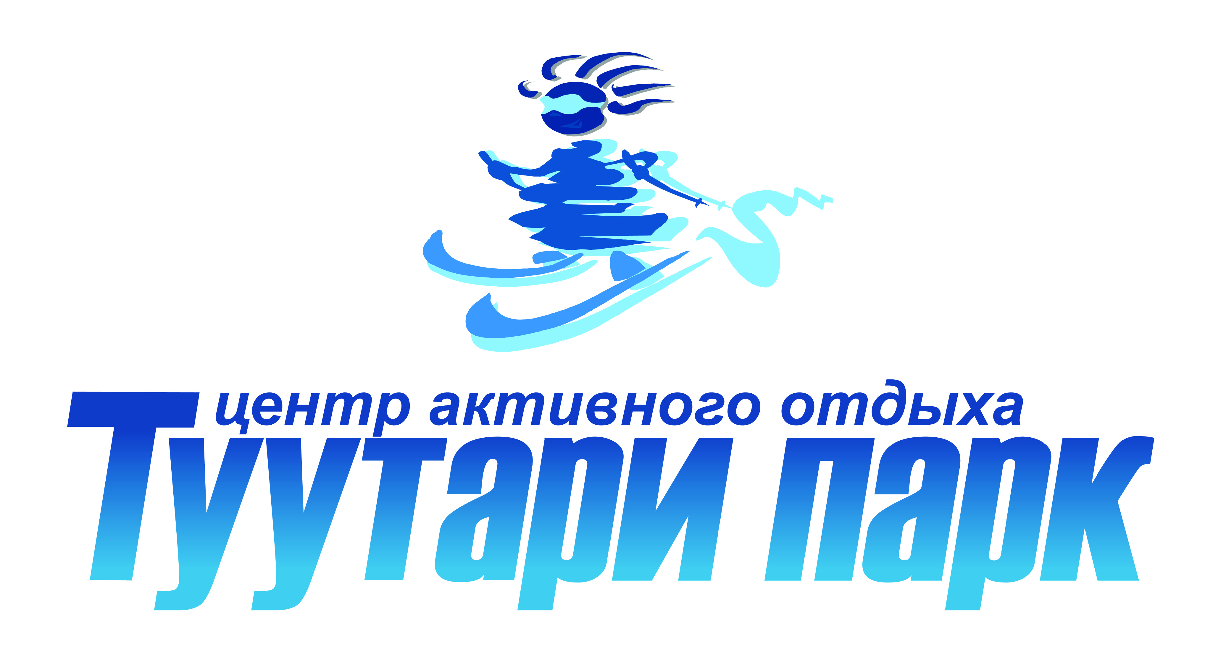 Туутари Парк